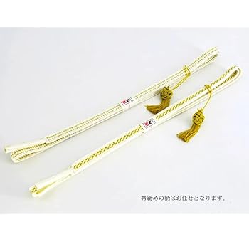 Amazon | [エーエヌエス] 結婚式用 帯締め 帯揚げ 亀房 末広 4点